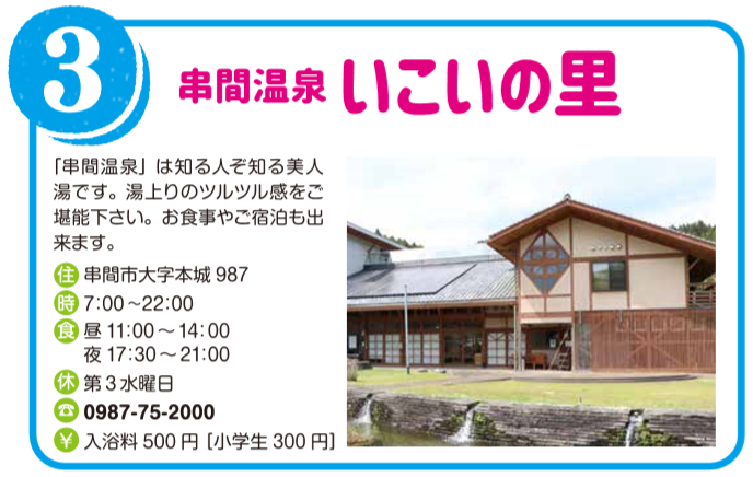 http://www.city.kushima.lg.jp/enjoy/event/upload/8618f9df6a6a1940e2a5a86a09dc5ce01d89eb06.png