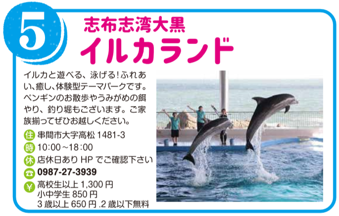 http://www.city.kushima.lg.jp/enjoy/event/upload/bef1ae6dffaef5382a34f81dfb211c2956112a0d.png