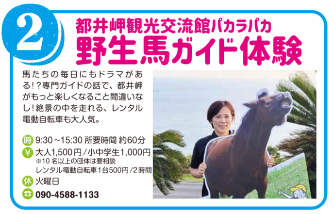 http://www.city.kushima.lg.jp/enjoy/event/upload/fafafaad3ad066d302261b4f2eeefd7822776342.png