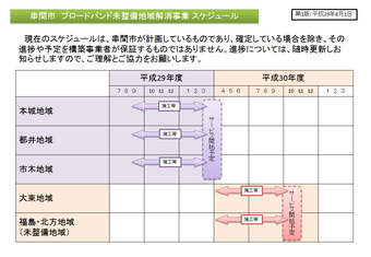 スライド1.png