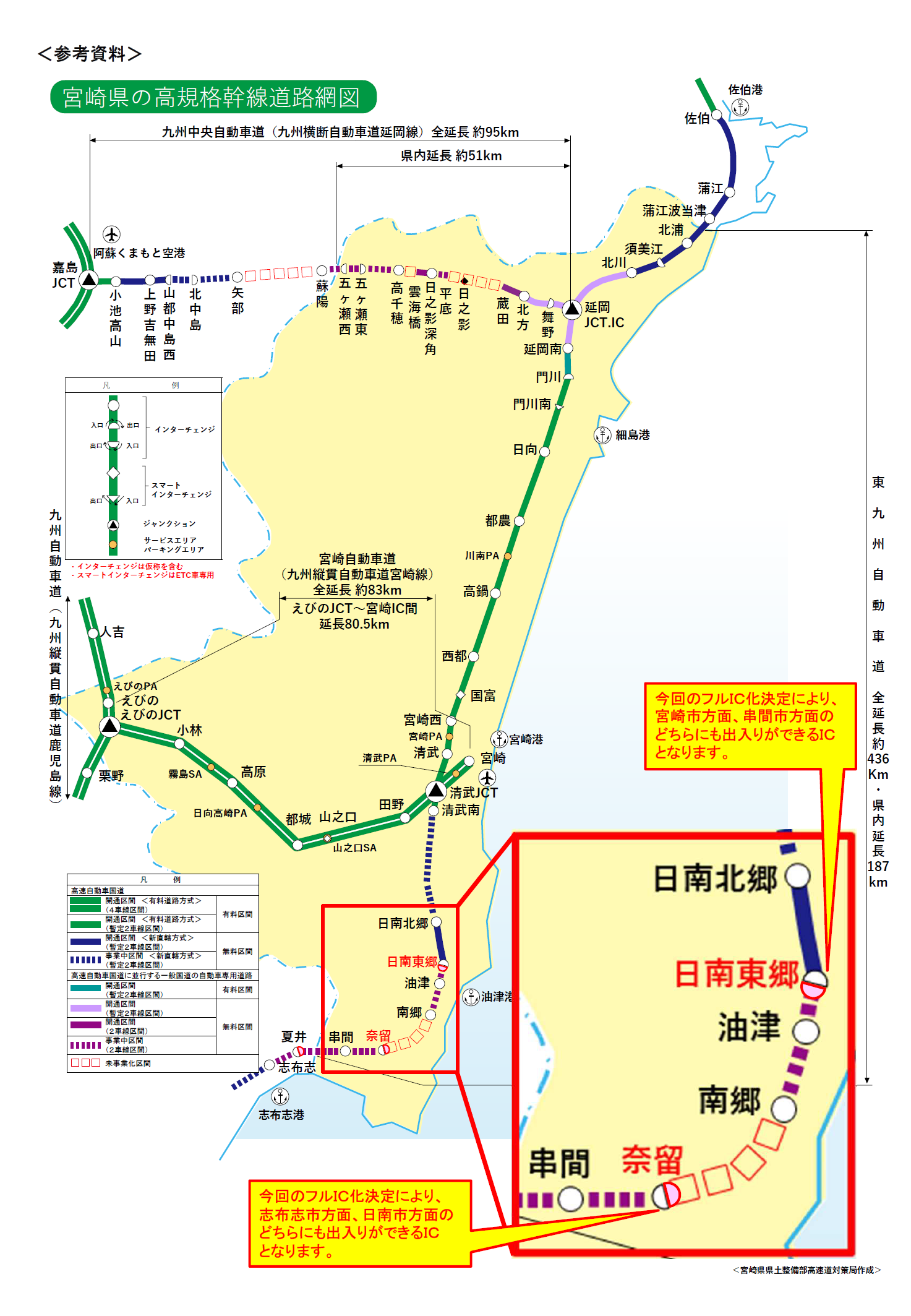 http://www.city.kushima.lg.jp/main/news/upload/3bdc513cdcd8df14bb2763eb7f8241e0e6d27ffe.png