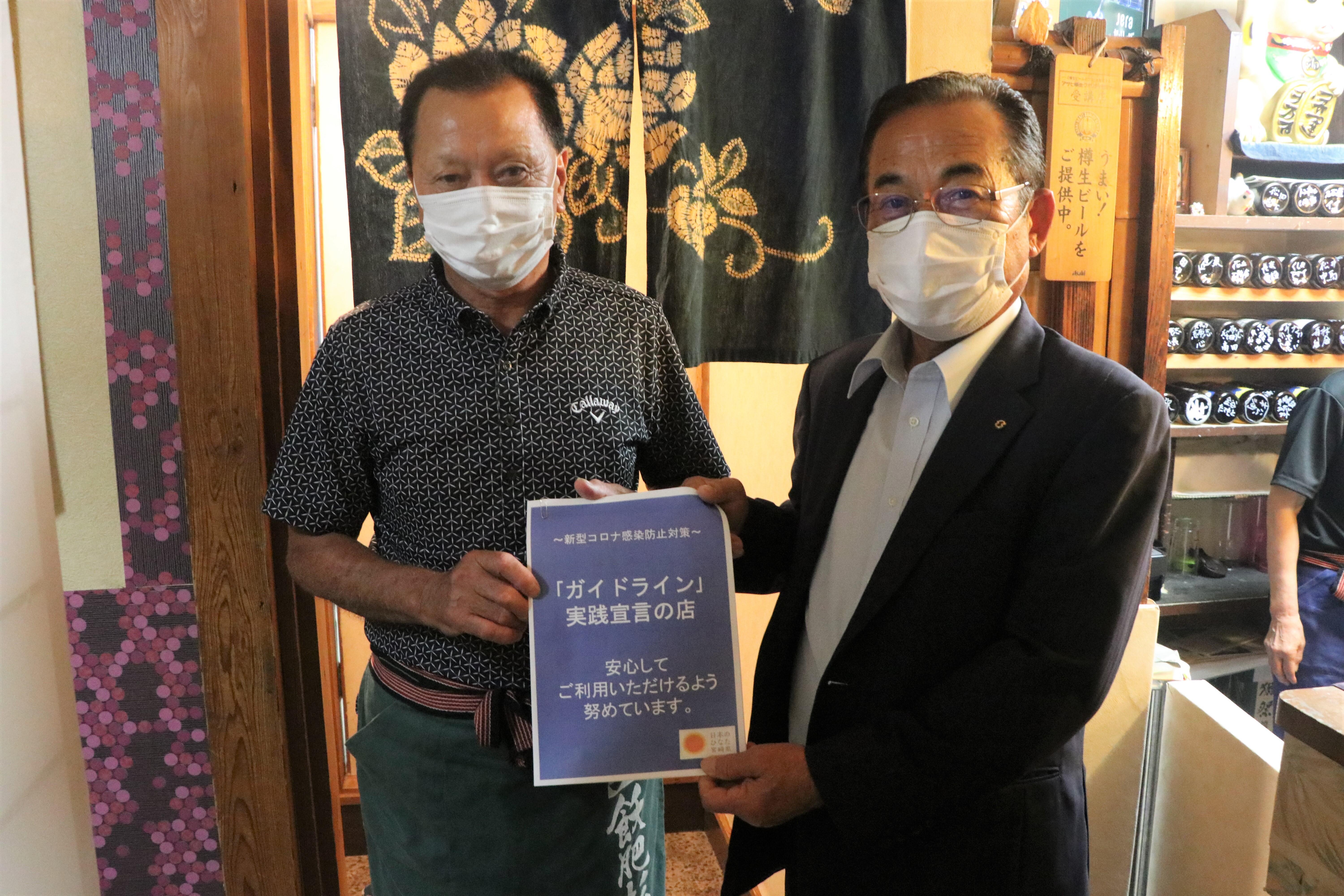 県 コロナ 感染 宮崎