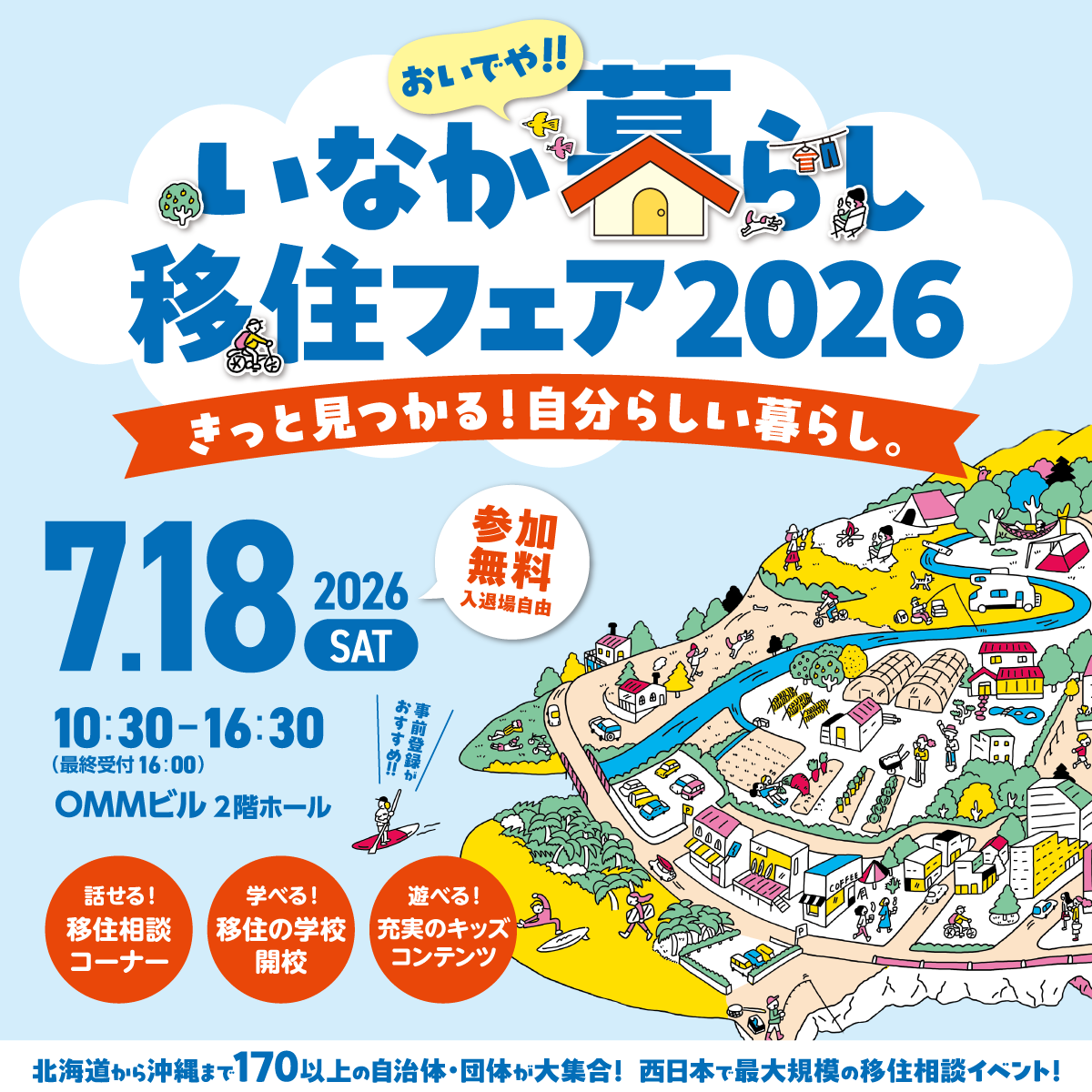 1200×1200(1-1)_0525.png