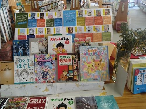 ベストリーダー