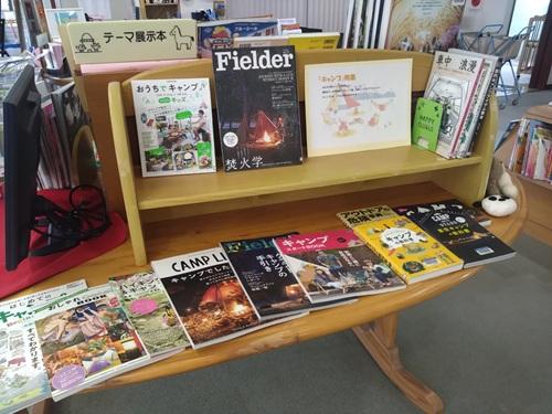キャンプ
