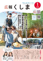 表紙写真.png