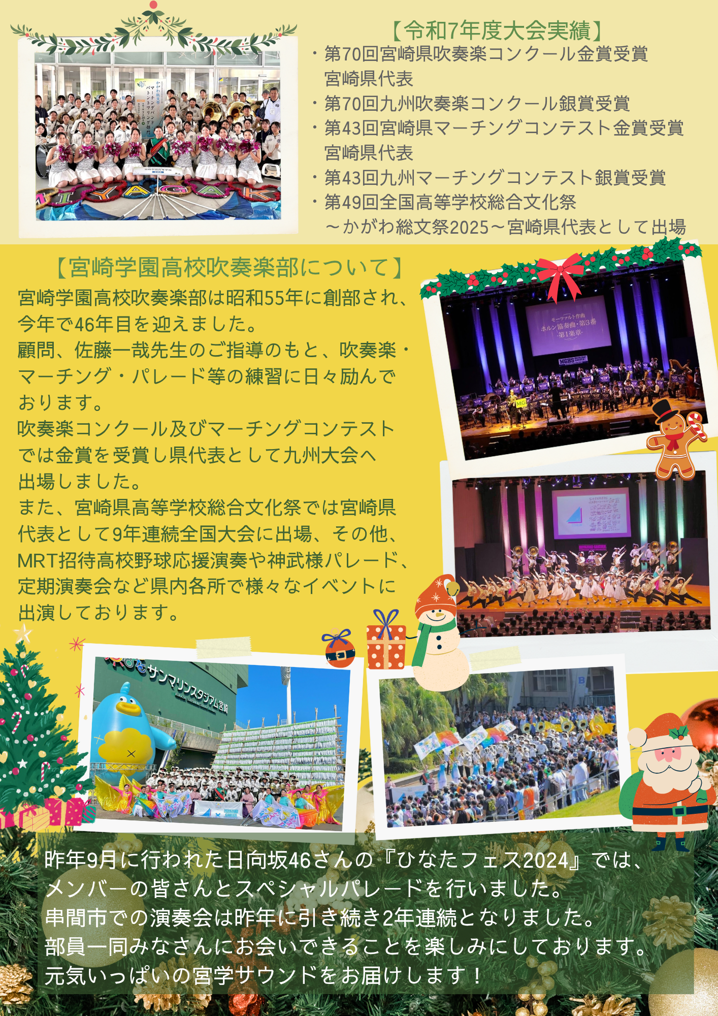 https://www.city.kushima.lg.jp/main/city/upload/2.png.png