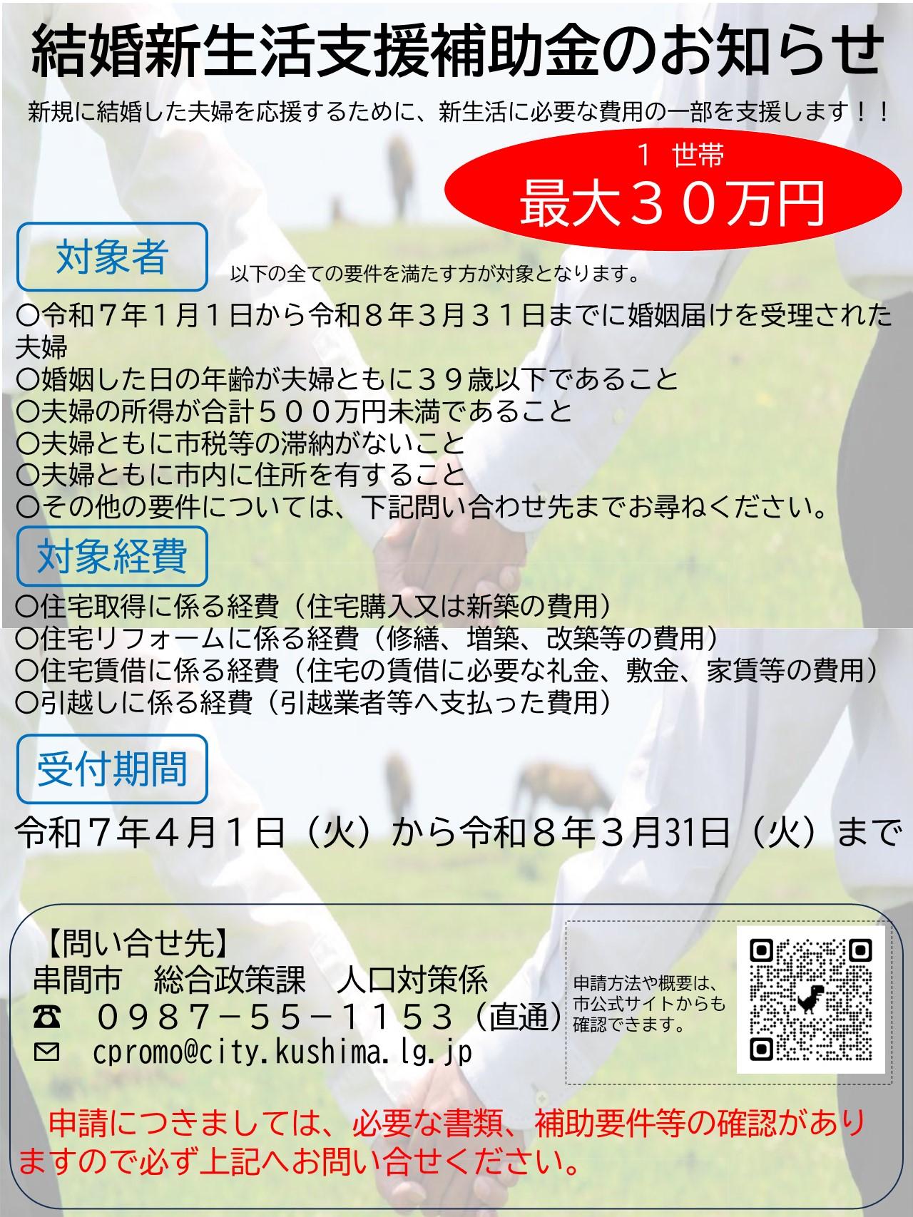 R6新規 Microsoft PowerPoint プレゼンテーション.jpg