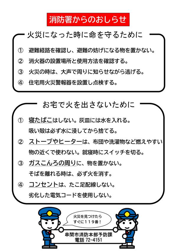 03 【別添】リーフレット.jpg