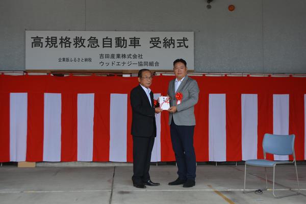 目録贈呈.JPG