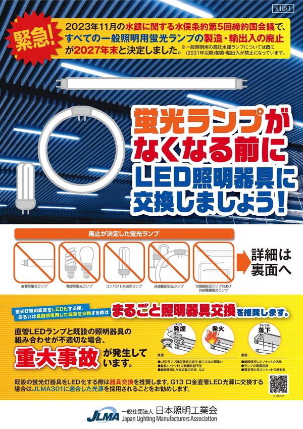 別添１_1.jpg