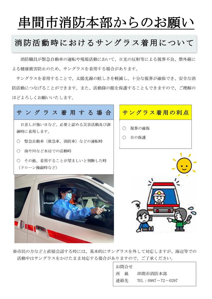 リーフレット.jpg