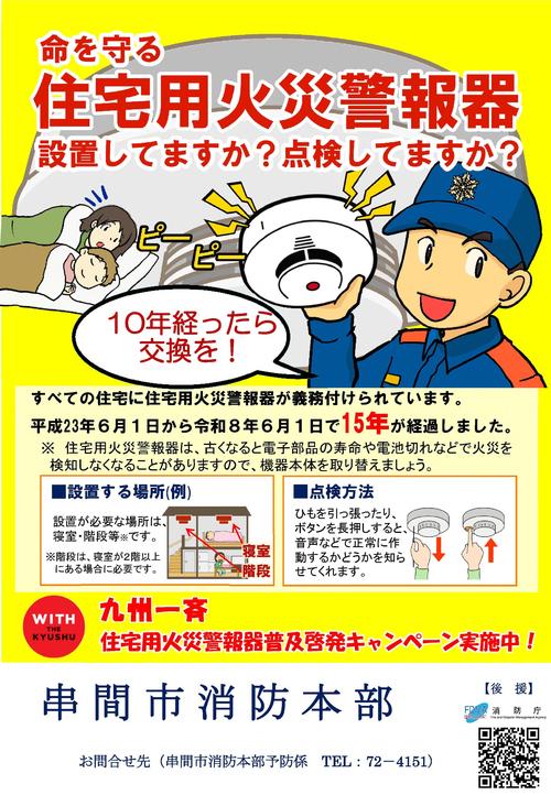 リーフレット 4.jpg