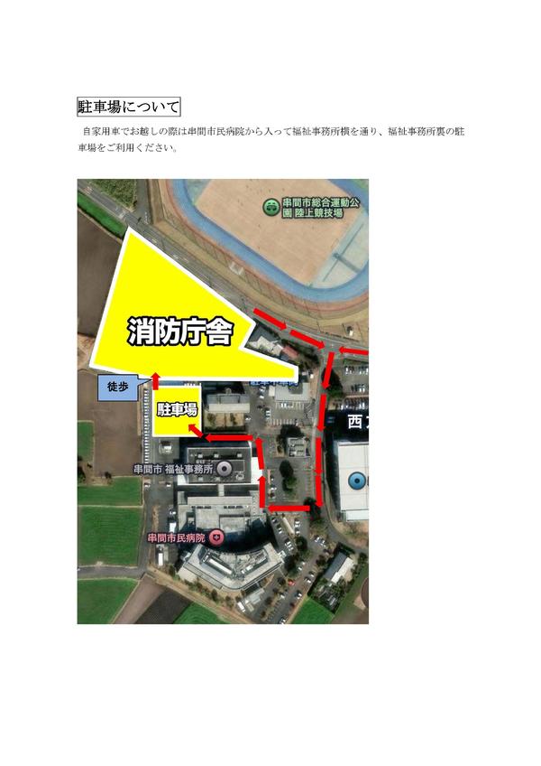 駐車場.jpg