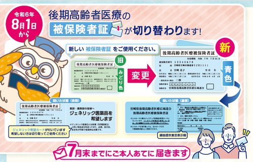 スクリーンショット 2024-09-30 153553.png