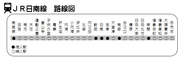 JR日南線路線図.jpg