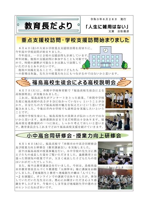 https://www.city.kushima.lg.jp/main/health/upload/da734be0bfcf93cf4211f8e97d55711a572e622c.jpg