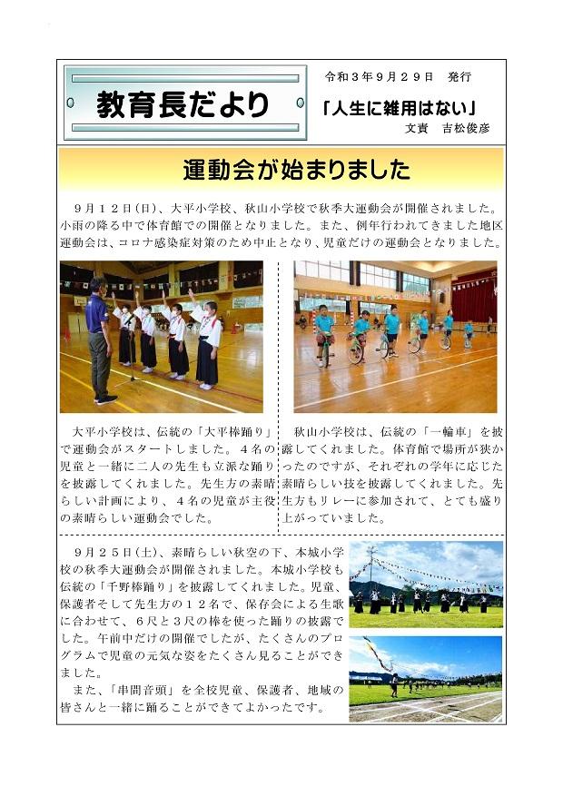 https://www.city.kushima.lg.jp/main/health/upload/e0e617ac9caf55347ae8a18d7009f07717763365.jpg