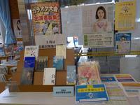 図書館の写真.jpg