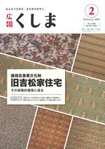 表紙.jpg