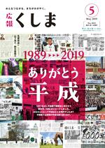 表紙.jpg