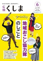 表紙（２）.jpg