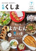 表紙.jpg