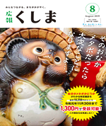 表紙.png