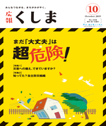 表紙画像.png