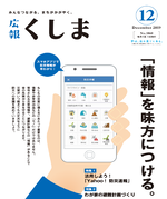 表紙写真.png