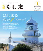 表紙写真.png