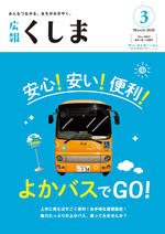 表紙写真.png