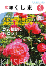 表紙写真.png
