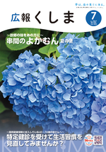 表紙写真.png