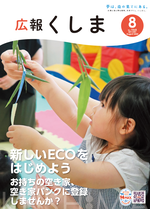 表紙写真.png