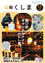 表紙写真.png
