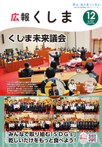 表紙写真.png