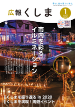 表紙.png