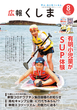 表紙写真.png