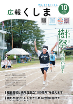 表紙写真.png