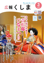 表紙写真.png