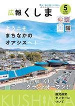 表紙.jpg