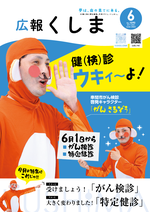 表紙写真.png