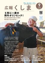 表紙写真.jpg