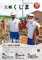 表紙.jpg