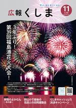 表紙_page-0001.jpg
