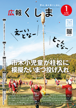 表紙.png