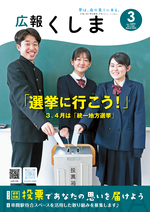 表紙写真.png