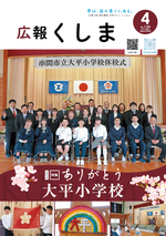 表紙.png