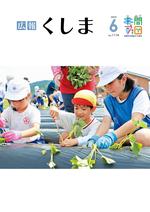 表紙_page-0001.jpg